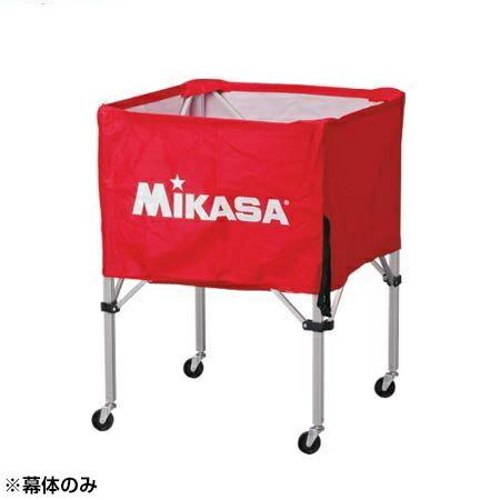 MIKASA BCM-SP-H&amp;S R ボールカゴ箱型大・中用幕体 レッド