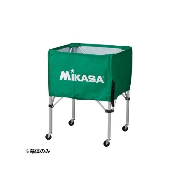 MIKASA BCM-SP-H&amp;S G ボールカゴ箱型大・中用 幕体 グリーン
