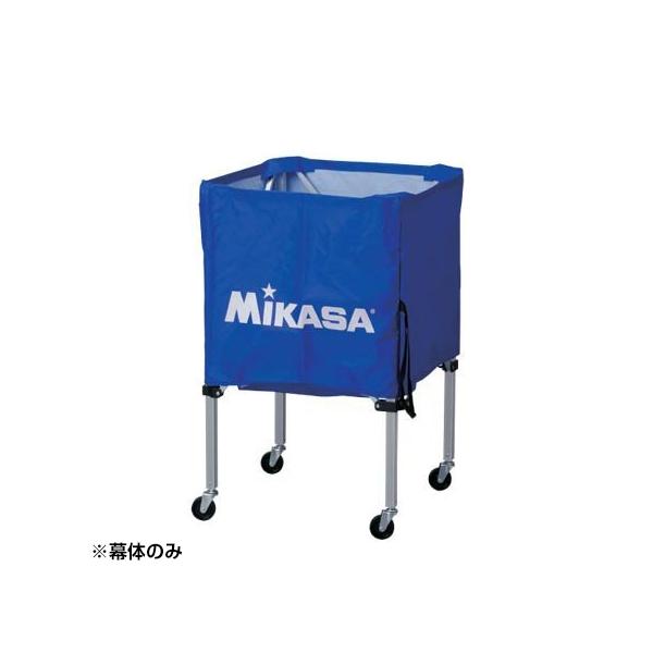 MIKASA BCM-SP-SS BL ボールカゴ箱型小用 幕体 ブルー