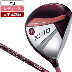 日本正規品 DUNLOP XXIO13 LADIES(レディス) ボルドー フェアウェイウッド 2024年モデル ゼクシオ MP1300L カーボンシャフト #3 A｜sake-premoa