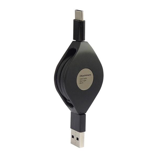AJ-632 カシムラ ブラック USB充電&amp;同期ケーブル (強靭タイプ リール80cm A-C)