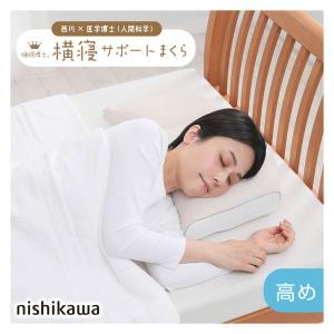 テンピュール（TEMPUR） エルゴプラスピロー XS : 総合通販PREMOA