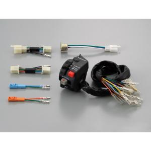 DAYTONA（デイトナ） バイク用 ライトスイッチ プッシュキャンセル式