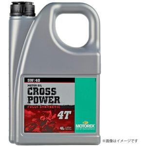 デイトナ D97794 MOTOREX(モトレックス) CROSS POWER 4T(10W-60) 4L バイク用 4サイクルオイル 化学合成油｜総合通販PREMOA Yahoo!店