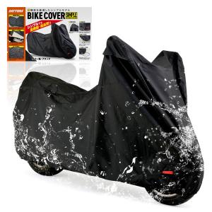 DAYTONA（デイトナ） D34214 バイクカバー スーパーカブ / クロスカブ