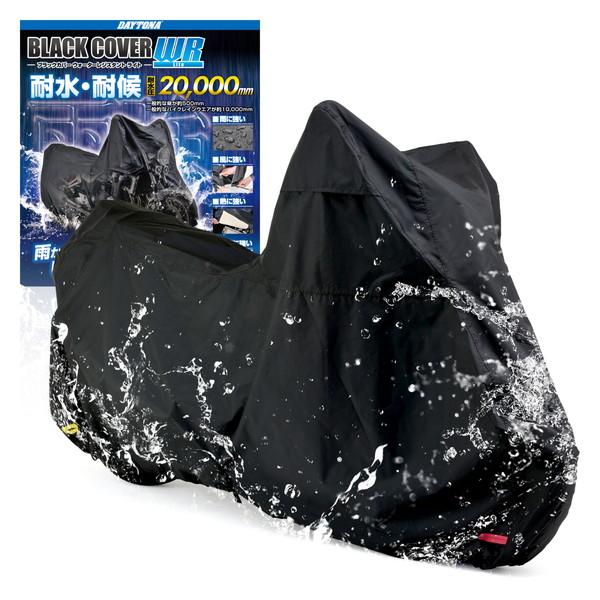 デイトナ 97943 BLACK COVER WR LITE 3L