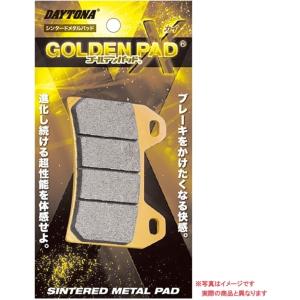 ゴールデンパッド 098 15209 2個セット DAYTONA（バイク用品） DAYTONA (デイトナ) ブレーキパッド 098