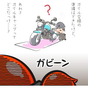 デイトナ D31011 オイルフィルター Oリ...の詳細画像5