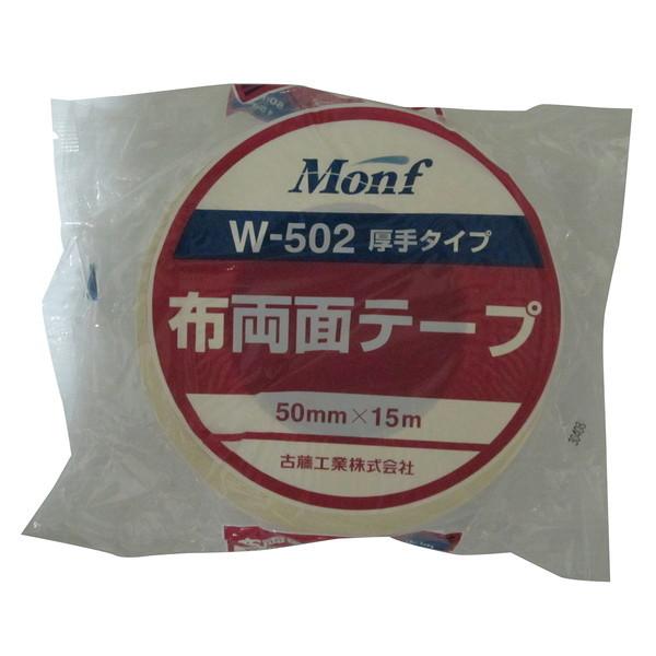 古藤工業 Monf W-502 布両面テープ 50mm×15m 白