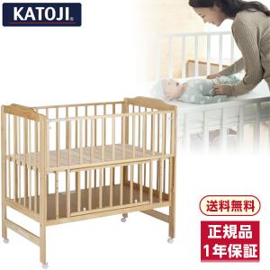 スリーピー クラシカルベビーベッド エリーゼ 収納棚付 NA(ベビー