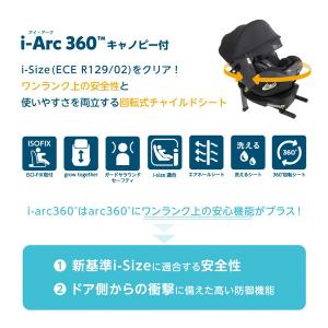 KATOJI Joie チャイルドシート アイ...の詳細画像4