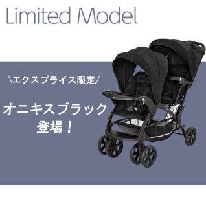 二人乗りベビーカー カトージ 二人でゴーDX ...の詳細画像2