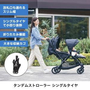 二人乗りベビーカー カトージ 二人でゴーDX ...の詳細画像3