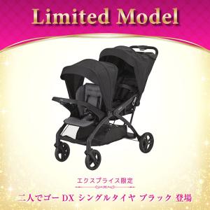 二人乗りベビーカー カトージ 二人でゴーDX ...の詳細画像2