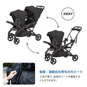 二人乗りベビーカー カトージ 二人でゴーDX ...の詳細画像5