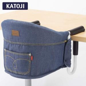 KATOJI テーブルチェア 洗えるシート デニム 保証期間：1年
