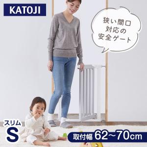 KATOJI ベビーセーフティゲート LDK-STYLE 2 スリムS ホワイト&グレー 63506 〜生後24か月まで 保証期間：1年｜総合通販PREMOA Yahoo!店