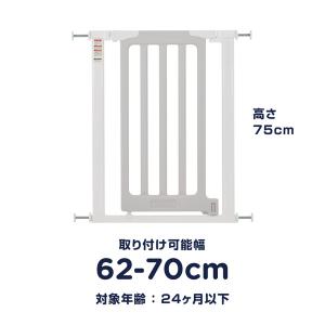 KATOJI ベビーセーフティゲート LDK-...の詳細画像4