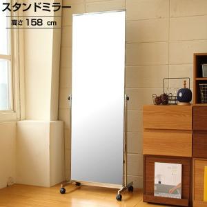 弘益 スタンドミラー 鏡 姿見 全身 全身鏡 キャスター付 フレームなし
