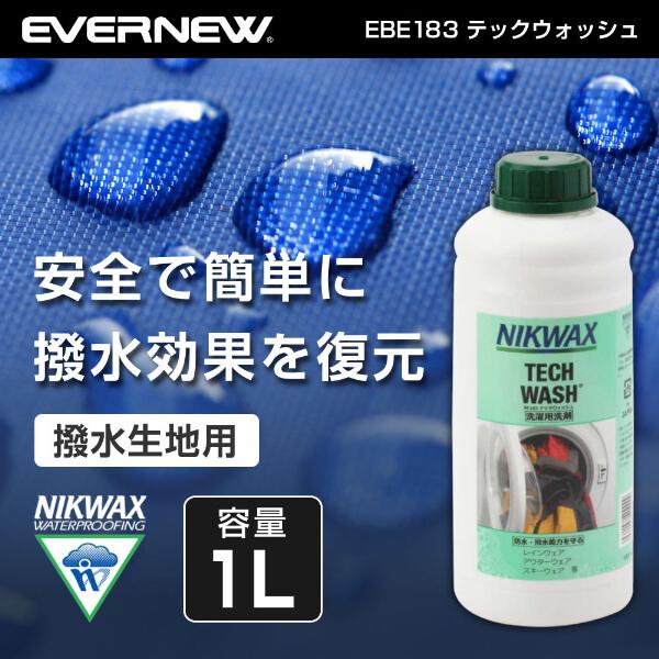 EVERNEW EBE183 テックウォッシュ1L NIKWAX(ニクワックス)