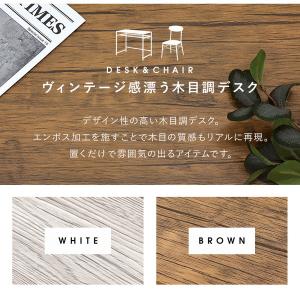 萩原 デスクチェアセット(ブラウン) LDC-...の詳細画像3