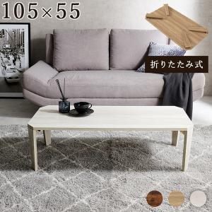 不二貿易（Fuji Boeki） 73458 折脚和風座卓 TLM-12075紫檀色 メーカー