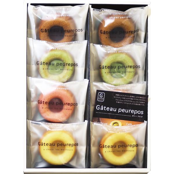 ギフト ガトープルポ 8個 80 メーカー直送 お中元 夏ギフト プレゼント