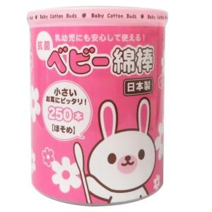 山洋 うさベビー 抗菌綿棒ほそめ 250本の商品画像