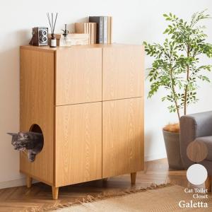 Leaf Corp にゃんこの木製トイレカバー用スノコ ステイン仕上げ 猫