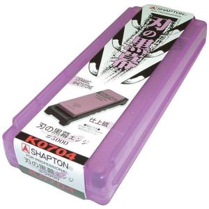 シャプトン（SHAPTON） 刃の黒幕 エンジ 仕上砥 #5000 K0704 : Total