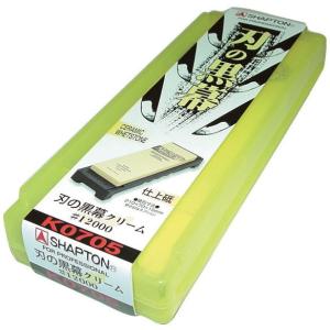 シャプトン 刃の黒幕 #12000 仕上砥 クリーム K0705 無垢砥石