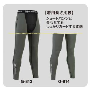 コーコス G-814 ブラック F レッグカバーの詳細画像1