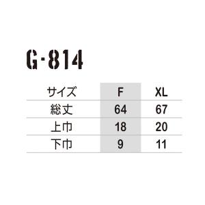コーコス G-814 ブラック F レッグカバーの詳細画像4