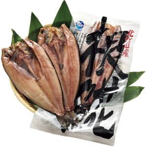 根ほっけの商品一覧 通販 Yahoo ショッピング