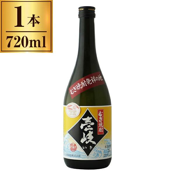 25度 麦焼酎 壱岐スペシャル 720ml 玄海酒造