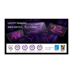 WACOM DTH227K4C ブラック Wa...の詳細画像1