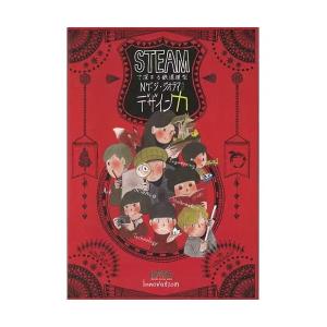 KATO 25-915 STEAMで深まる鉄道模型