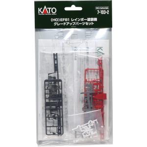 カトー（KATO） 7-103-2 (HO)EF81 レインボー塗装機 グレードアップ