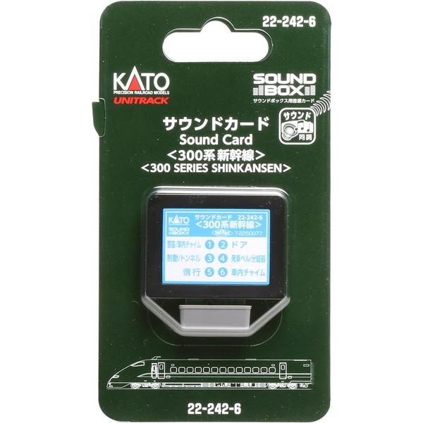 KATO 22-242-6 サウンドカード〈300系新幹線〉