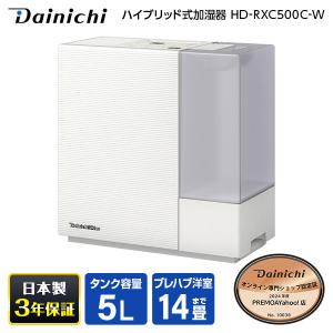 Dainichi HD-RXT724(W) ハイブリッド加湿器 hd-rxc500c_t.jpg