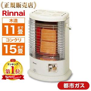Rinnai リンナイ R-852PMS3(C)-13A ガス赤外線ストーブ(都市ガス用／木造11畳・コンクリ15畳まで)