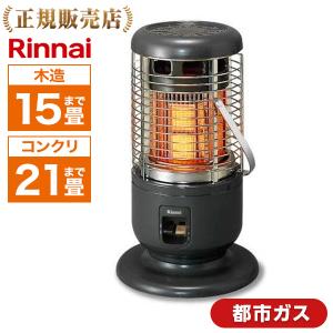 ガス赤外線ストーブ Rinnai R-1290VMS3(C)-13A 都市ガス用／木造15畳/コンク...