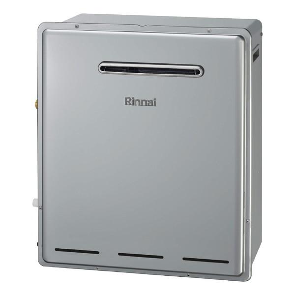 ガス給湯器 20号 エコジョーズ 都市ガス用 リンナイ RFS-E2008SA(B)-13A シャイ...