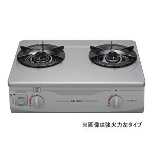 【2025年3月製・美品】リンナイ ガスコンロ（都市ガス）KG35NBKR 右強火力 リンナイ（Rinnai） ガスコンロ プロパンガス用 コンロ KG35NGRL-LP