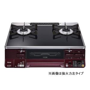 リンナイ（Rinnai） ガスコンロ RTS65AWK1RA-C ラクシエ 59cm/水なし