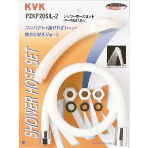KVK PZKF20SIL-2 シャワーセット アタッチメント付｜sake-premoa