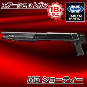 東京マルイ M3 ショーティー No.4 エアーショットガン（対象年令18才以上）｜総合通販PREMOA Yahoo!店