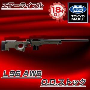 TOKYO MARUI 東京マルイ L96 ボルトアクション スナイパー