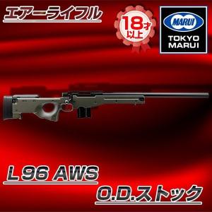 東京マルイ Ｌ96AWS（O.D.）No.7 オリーブドラブストック ボルトアクションエアーライフル（対象年令18才以上）｜sake-premoa