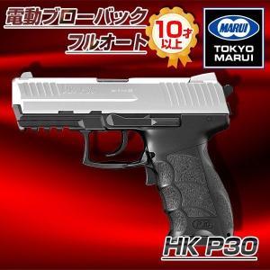 No.5 HK P30
